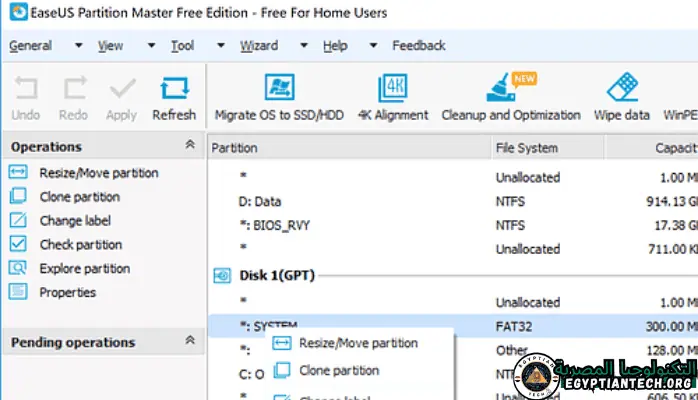 واجهة برنامج Easeus Partition Master 2025 تعرض أدوات إدارة القرص لتقسيم وتحسين التخزين