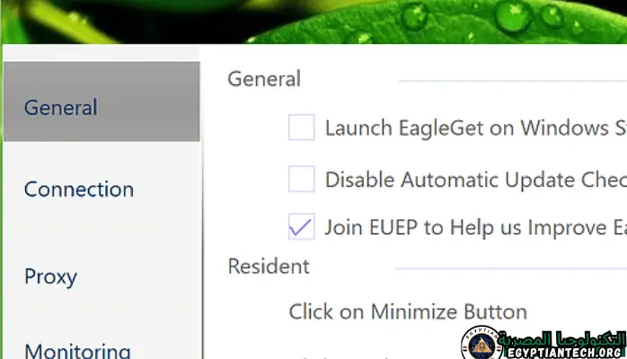 سنقدم لكم في هذه التدوينة تحميل EagleGet الإصدار الأخير من برنامج تحميل الملفات من الإنترنت بسرعة عالية EagleGet