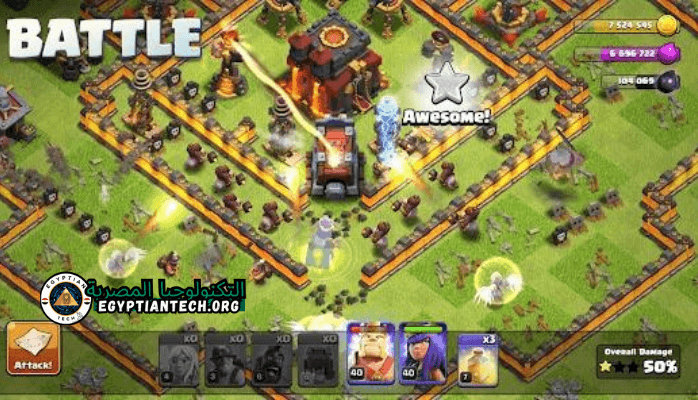 تحميل لعبة Clash of Clans مهكرة