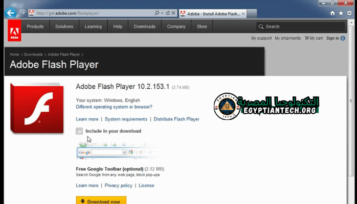 تنزيل فلاش بلاير للكمبيوتر
