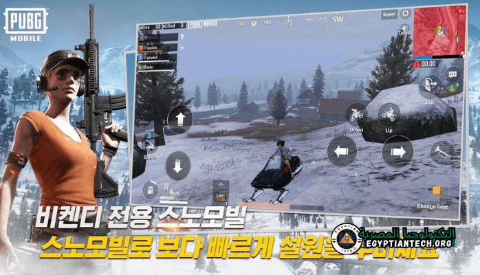 تنزيل ببجي الكورية Apk + OBB مهكرة PUBG MOBILE KR 2.3.0