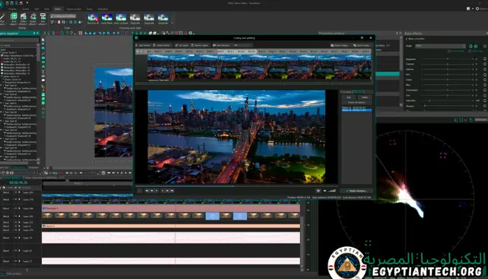 شرح برنامج vsdc free video editor