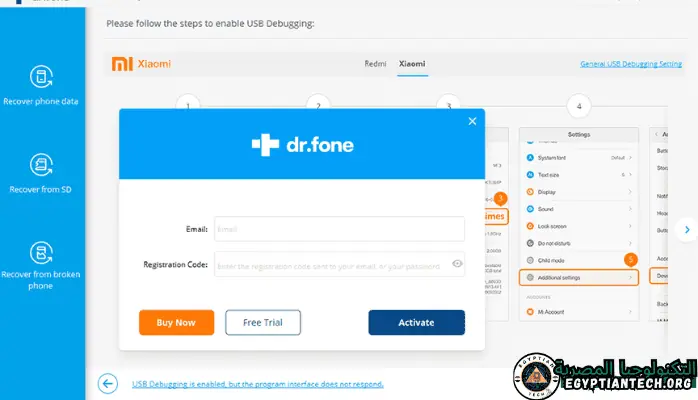تحميل برنامج DR Fone
