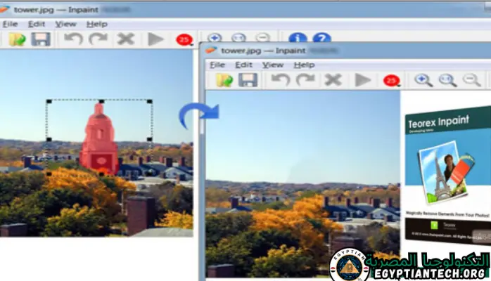 برنامج Teorex Inpaint Portable