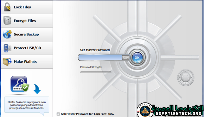 صورة لمجلد مغلق بقفل، يمثل التخزين الآمن وحماية المعلومات الحساسة