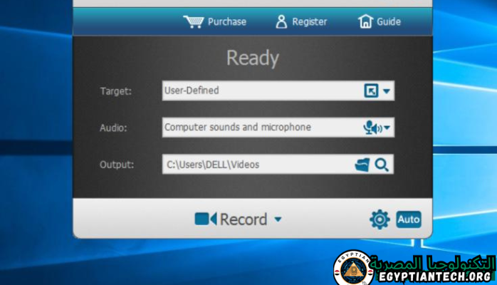 برنامج Gilisoft Screen Recorder Pro