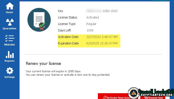 برنامج Zemana Antimalware Premium