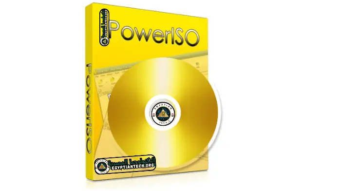 تحميل برنامج PowerISO v8.7 Full اخر اصدار كامل مع التفعيل مدى الحياة