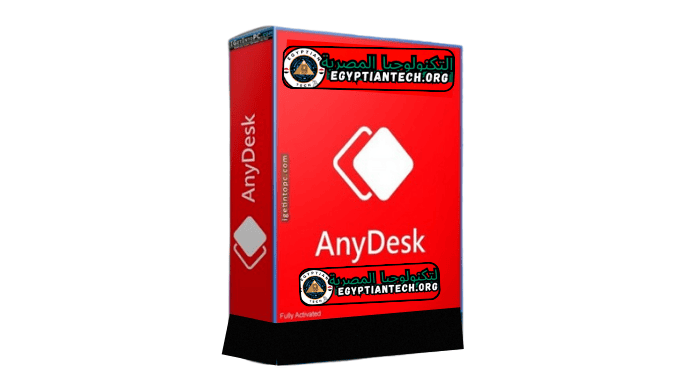 تحميل برنامج AnyDesk