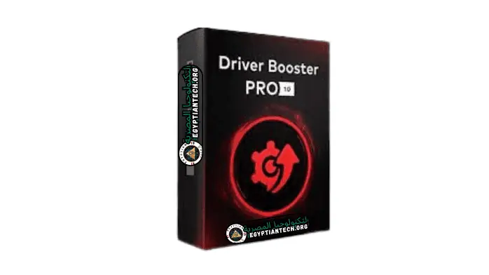 تحميل برنامج Driver Booster