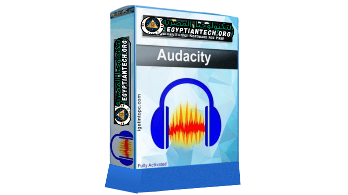 تحميل برنامج Audacity