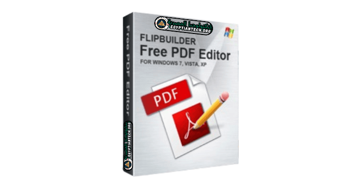 تحميل برنامج Pdf للكمبيوتر