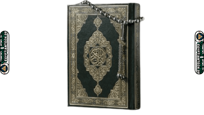 تحميل برنامج قران فلاش