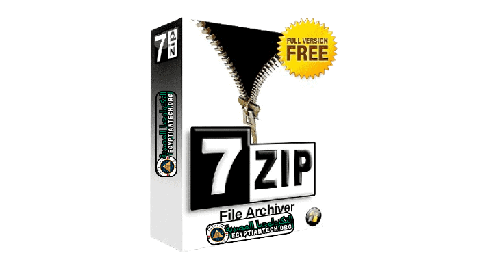 تحميل برنامج 7zip