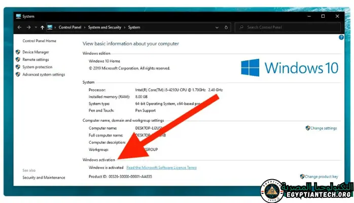 تفعيل ويندوز 10 kmsauto
