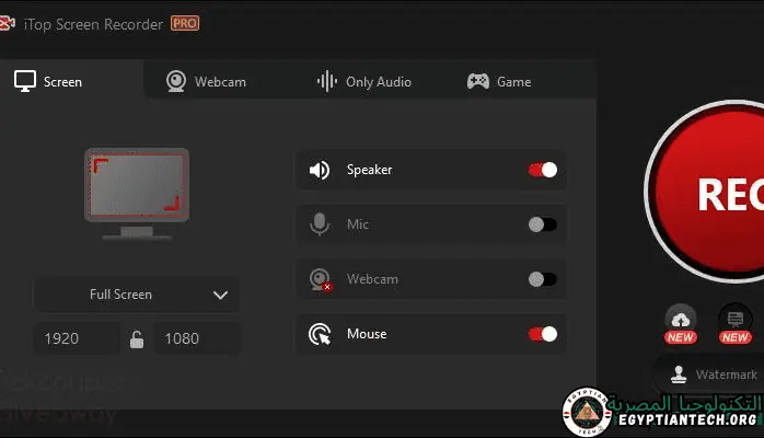برنامج IObit iFun Screen Recorder Pro