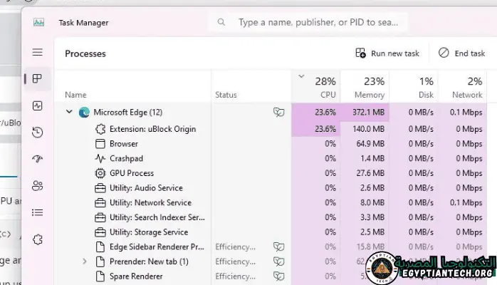 تحميل uBlock Origin