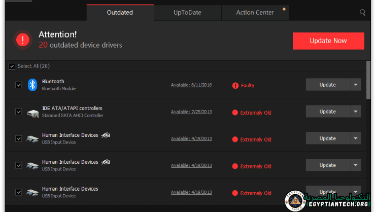 تحميل برنامج Driver Booster