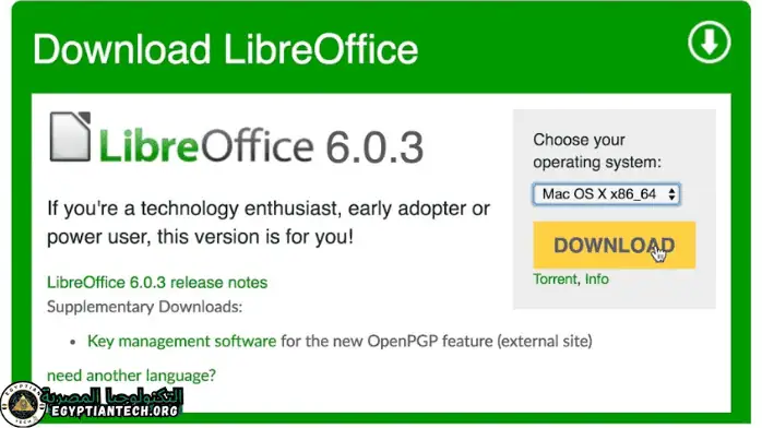 برنامج LibreOffice Portable