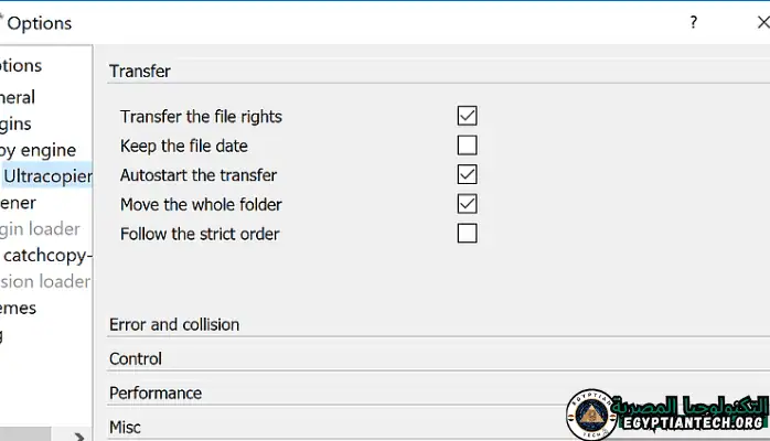 برنامج upercopier 4