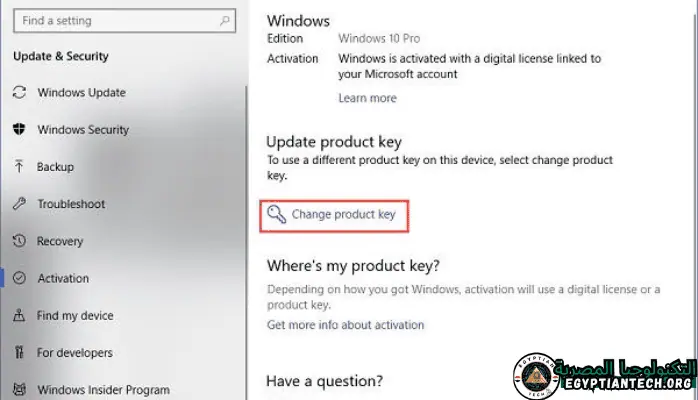 مفتاح المنتج الخاص بترخيص Windows 10 الرقمي يظهر على الجهاز، مع التركيز على تنشيط البرنامج ووصول المستخدم