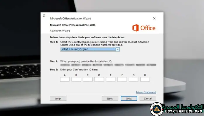 تحميل Office 2016 is activated for life