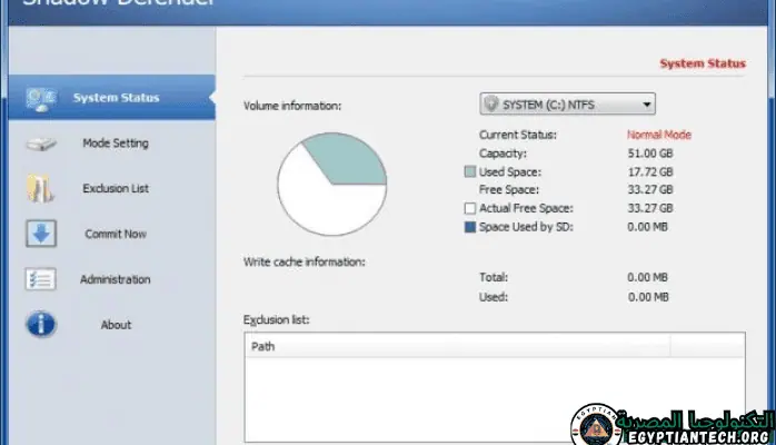 برنامج Shadow Defender