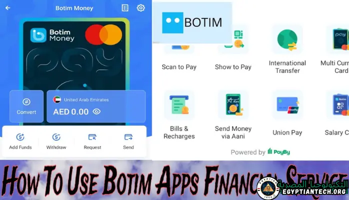 تحميل برنامج بوتيم BOTIM