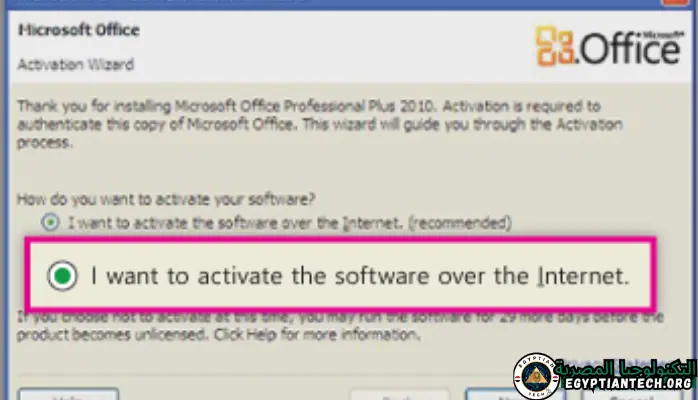 تحميل Microsoft Office 2010 Portable