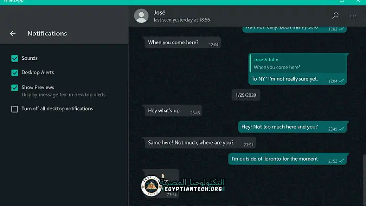 تحميل برنامج الواتس اب