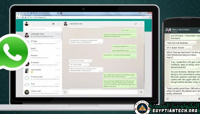 برنامج WhatsApp Desktop