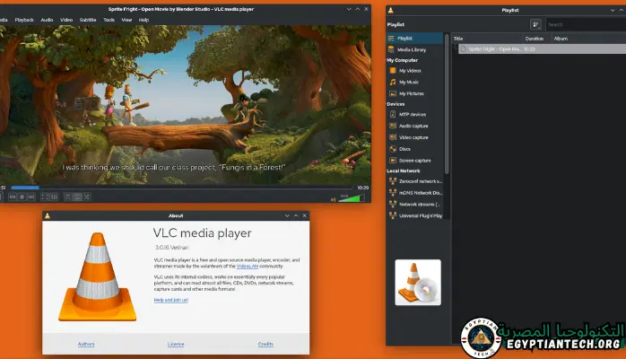 تحميل برنامج VLC Media Player