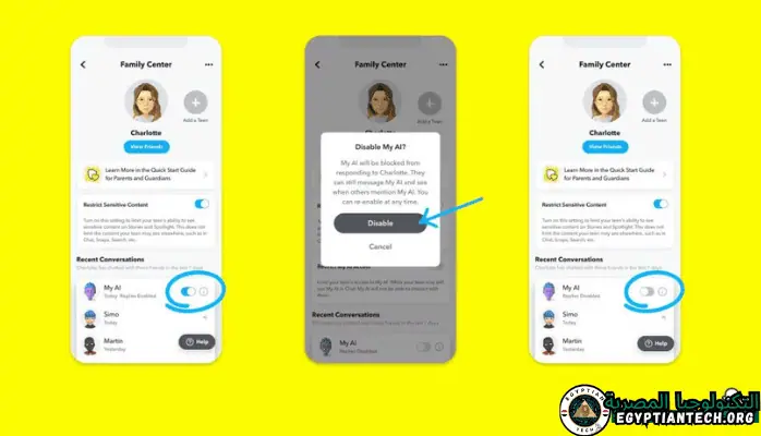 تحميل سناب شات
