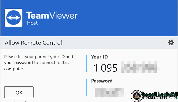 تحميل برنامج TeamViewer