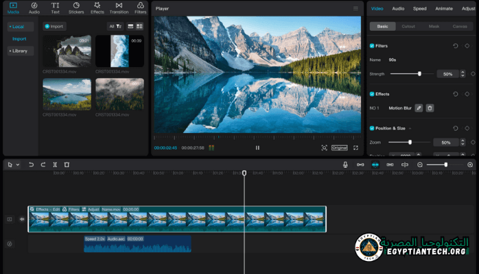 تمثيل مرئي لأدوات تحرير Capcut، يسلط الضوء على أهمية استخدام برامج شرعية لتجنب مشكلات الاختراق