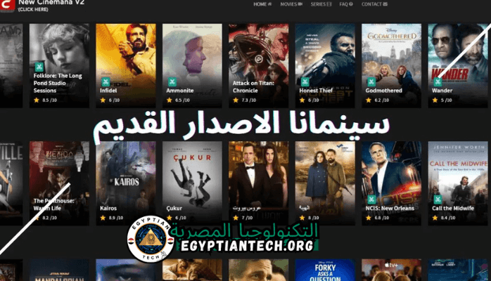 مدخل سينما مزدحم مع خيمة مضيئة، يجذب الحشود المتلهفة لمشاهدة أحدث إصدارات الأفلام