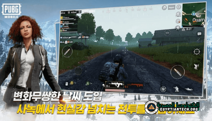 تنزيل ببجي الكورية Apk + OBB مهكرة PUBG MOBILE KR 2.3.0