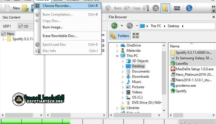 تحميل برنامج نيرو Nero Burning ROM للكمبيوتر
