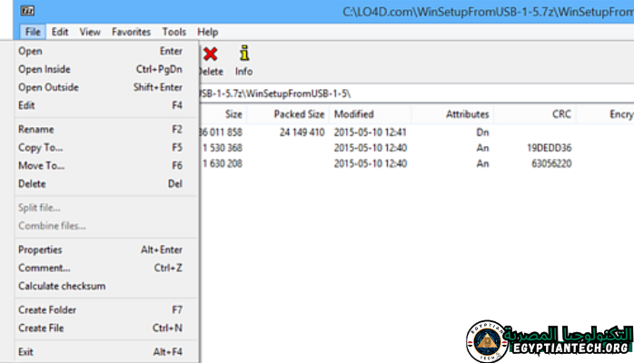 تحميل برنامج 7zip