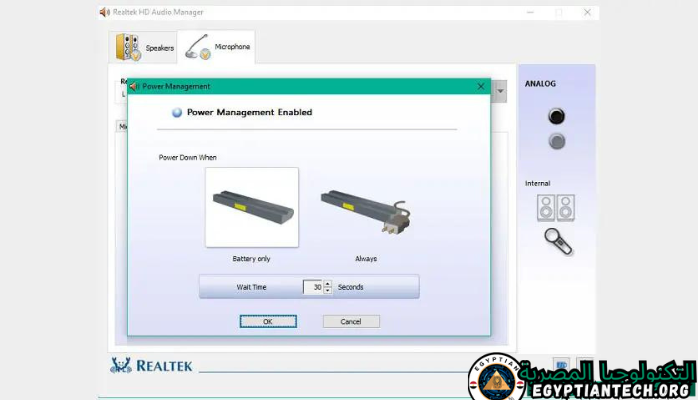 شعار Realtek High Definition Audio Drivers، يمثل تقنية الصوت المتقدمة لتحسين جودة الصوت
