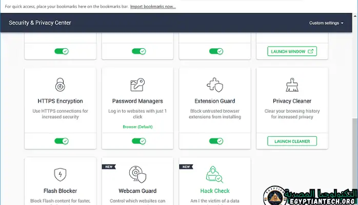 تحميلAvast Secure Browser