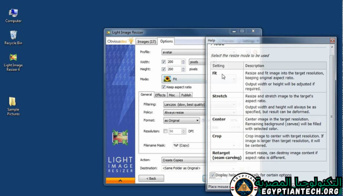 برنامج Light Image Resizer