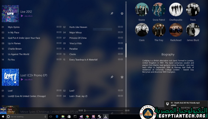 تحميل برنامج فى ال سى ميديا بلاير