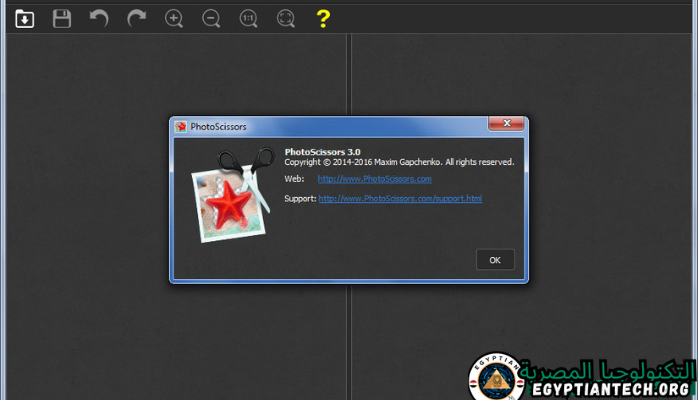 برنامج PhotoScissors