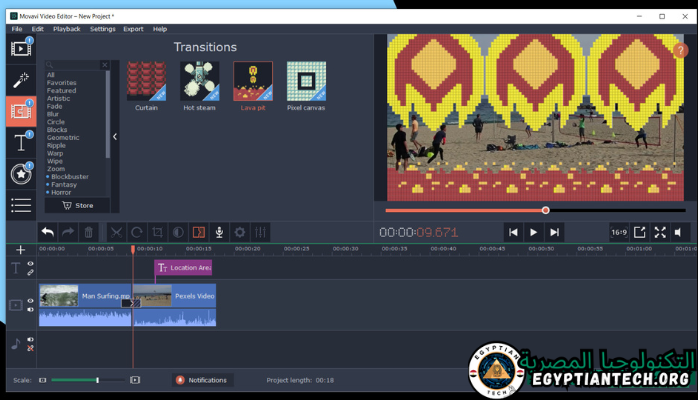 برنامج Movavi Video Editor Plus Portable
