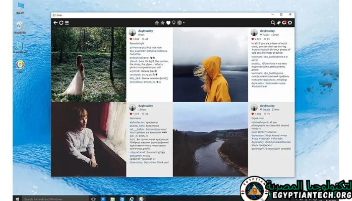 برنامج Grids For Instagram