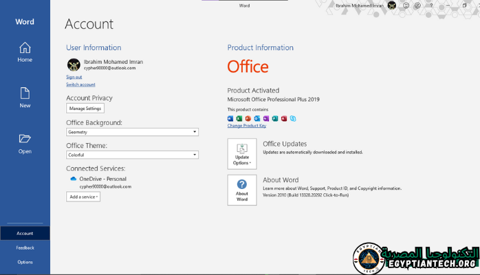 واجهة Office 2019 تعرض أدوات وميزات إنتاجية متنوعة لتعزيز كفاءة مكان العمل