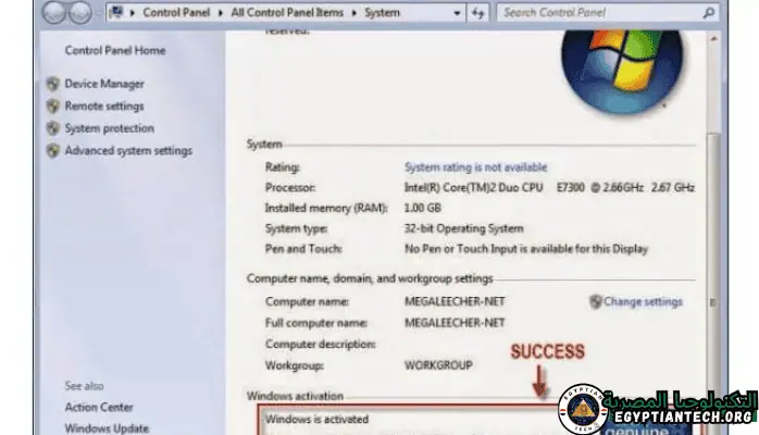 واجهة أنيقة لنظام التشغيل Windows 7 Ultimate تعرض سطح المكتب بأيقونات نابضة بالحياة وتصميم سهل الاستخدام