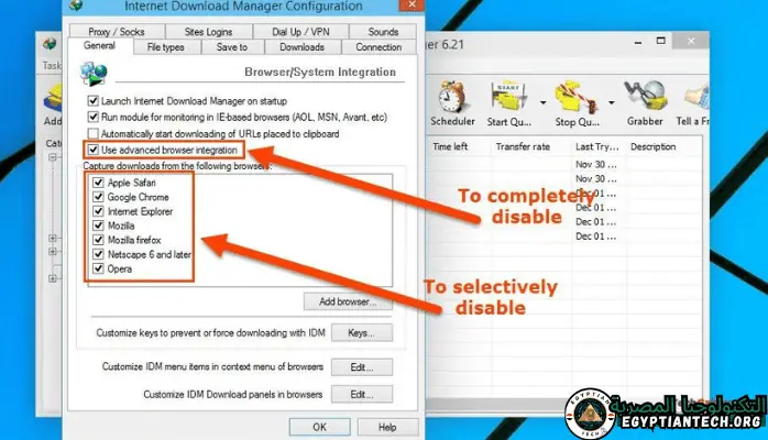 لقطة شاشة لتطبيق إعادة تعيين الإصدار التجريبي لبرنامج Internet Download Manager، تعرض ميزات سهلة الاستخدام لتمديد مدة الإصدار التجريبي