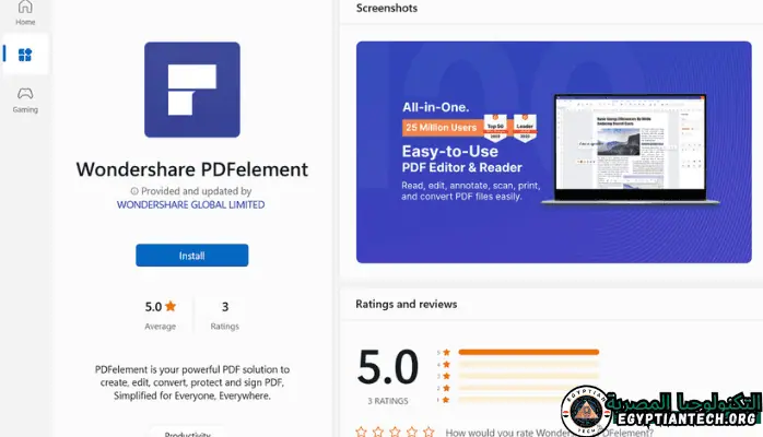 wondershare pdfelement تفعيل